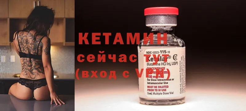 Кетамин ketamine  Полярный 