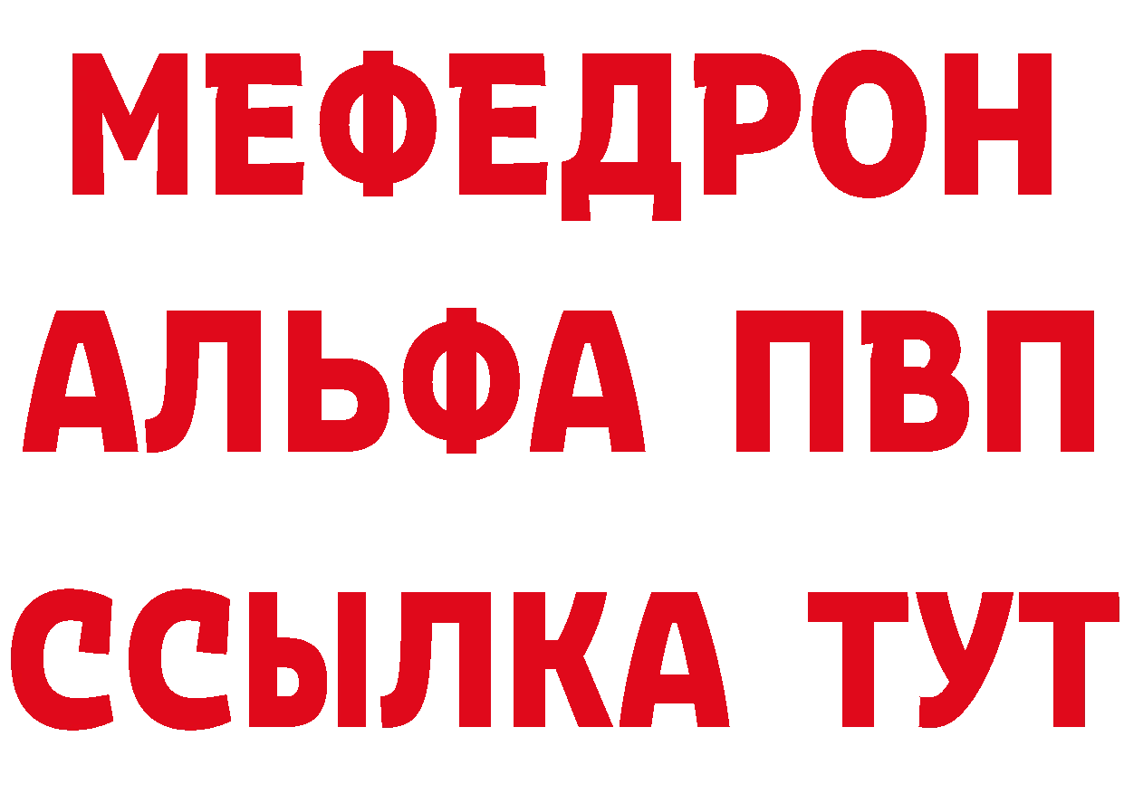 Бутират оксибутират сайт даркнет hydra Полярный